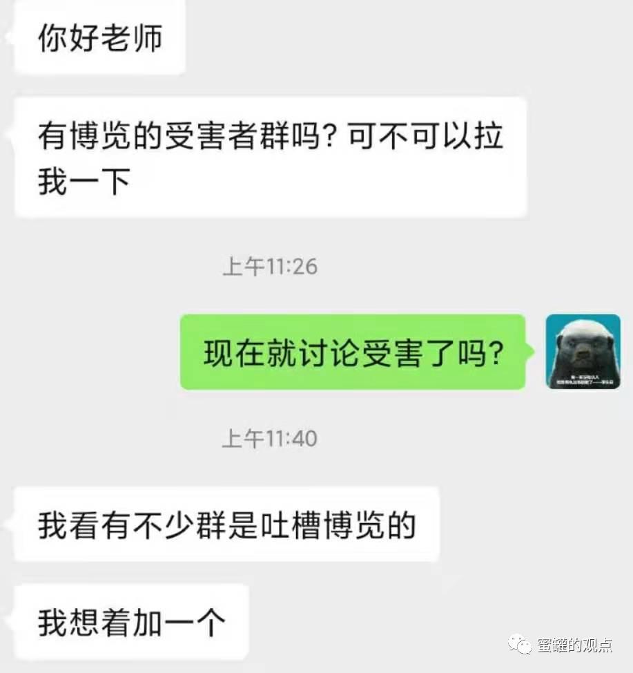 共享博览立案情况,共享博览为什么价格一直在掉