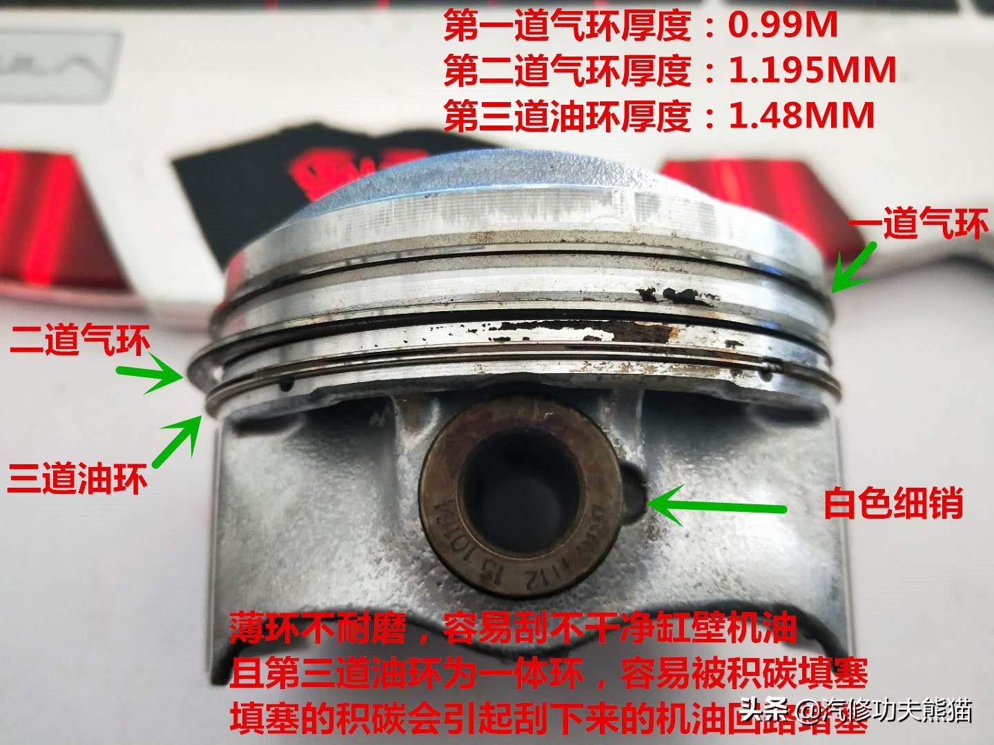 斯柯达野帝1.8t烧机油严重吗,斯柯达野帝1.8t烧机油怎么办