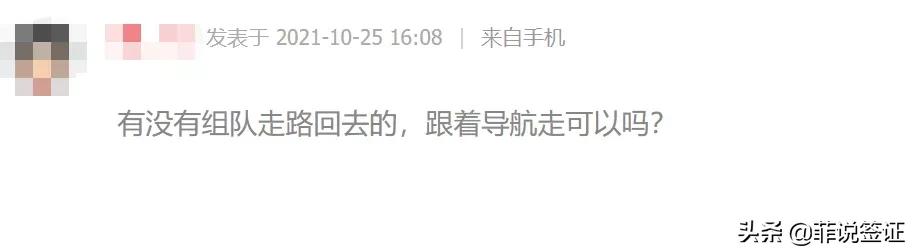 回国机票七万元,回国机票超25万一张是什么原因