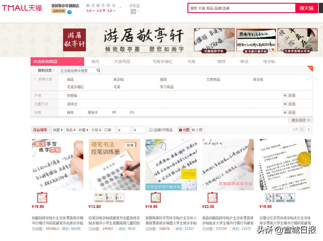 备战618你准备好了吗,备战618好物推荐