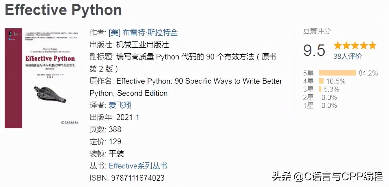 十本顶级计算机书单,计算机书籍推荐零基础的书
