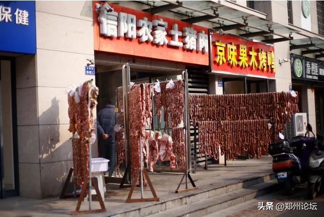 年货干货推荐,郑州值得买的年货