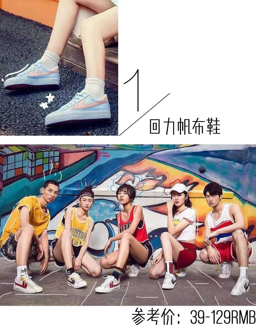 公认最好看单鞋女生穿搭,今年最流行的鞋显脚小百搭