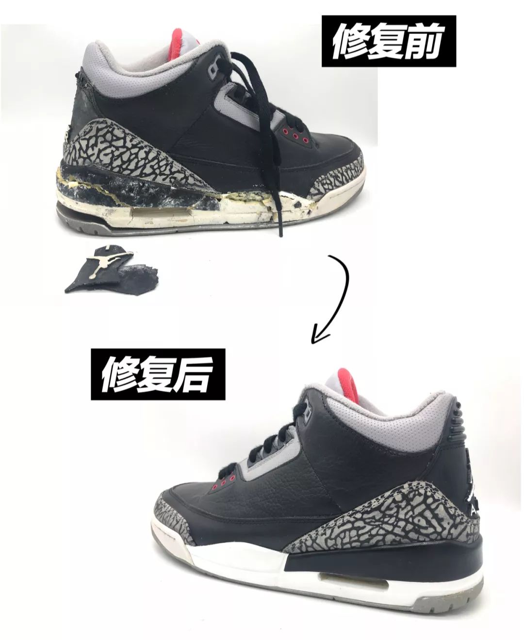 万能修复剂修鞋,球鞋换底修补神器第一名
