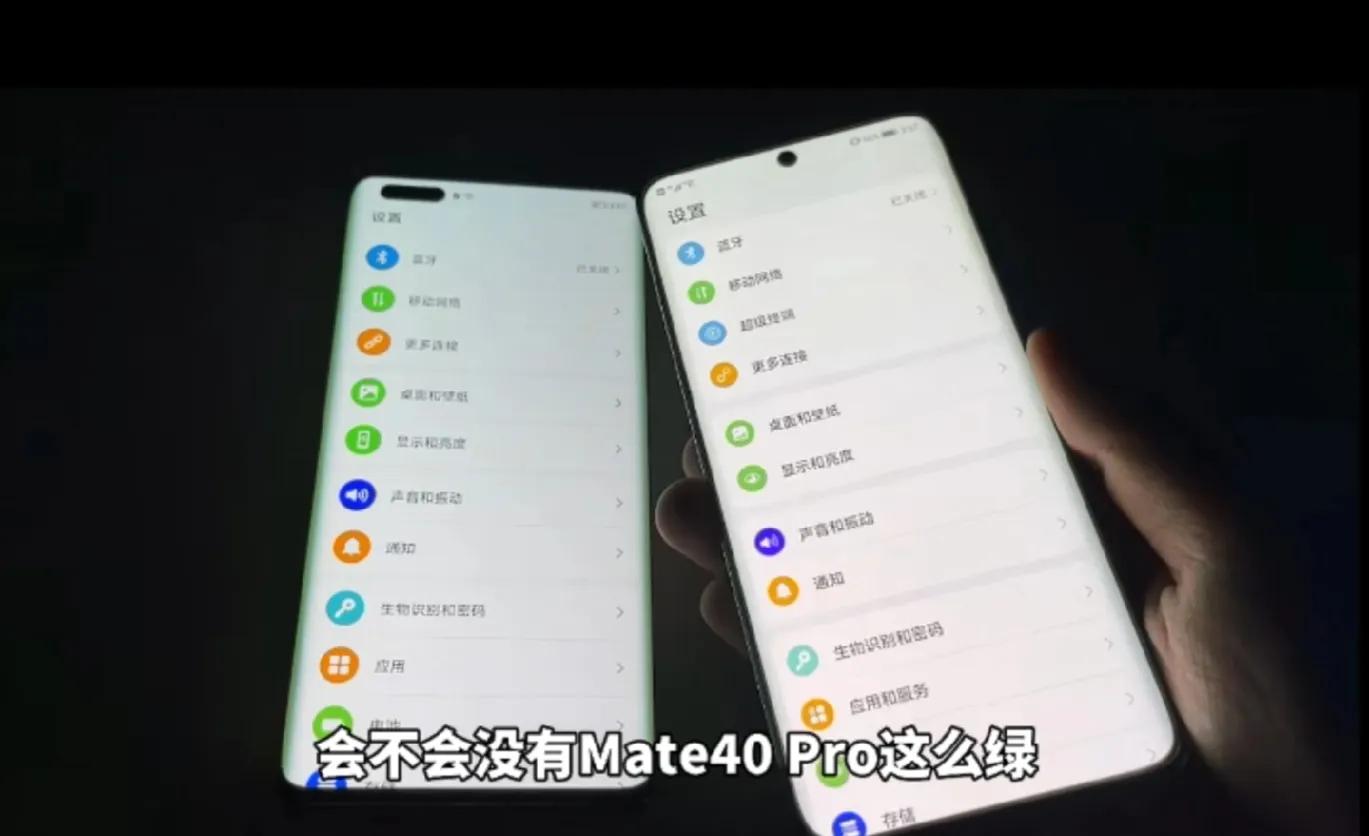 国产手机屏幕现在怎么样了？京东方原来不是没有好屏幕，抠门？