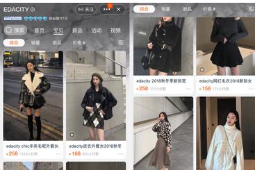 「吐血整理」称霸衣橱的某宝店铺大公开,可盐可甜