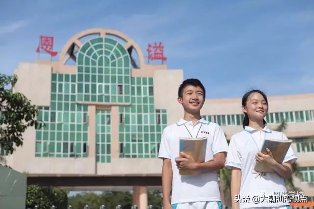 汕头哪些中专校服好看,汕头潮阳黄色校服是哪个学校