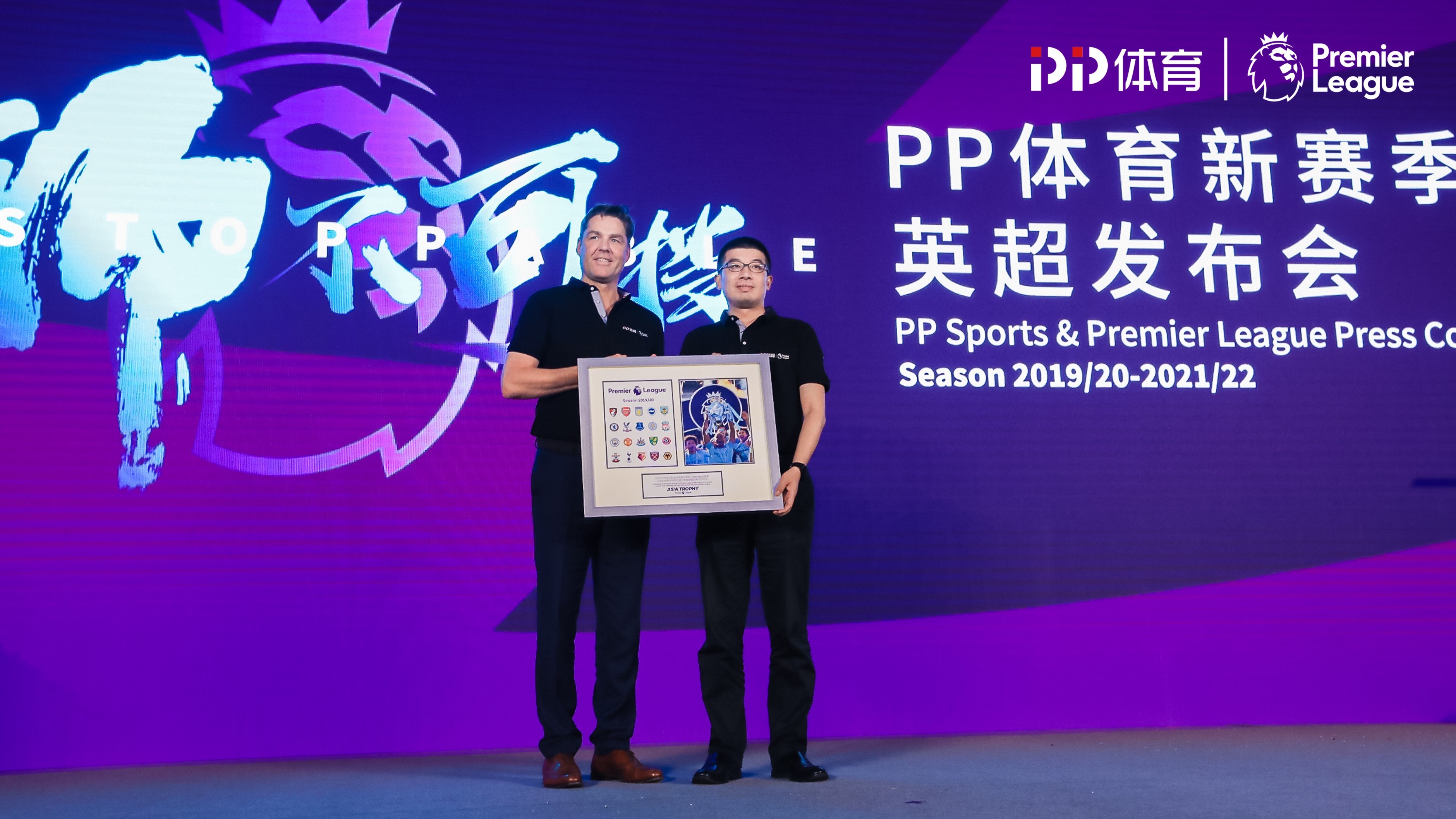 2019英超转播权苏宁,苏宁谈英超版权