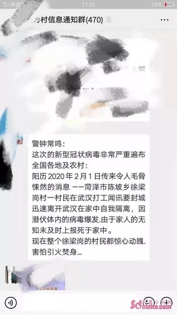 青岛通报查处一起涉疫违法案件,疫情期间打击违法行为不手软