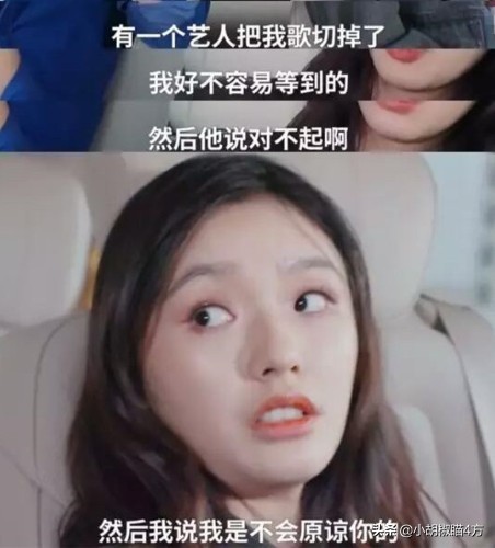 林允自曝圈内现象,林允一直在网上买东西