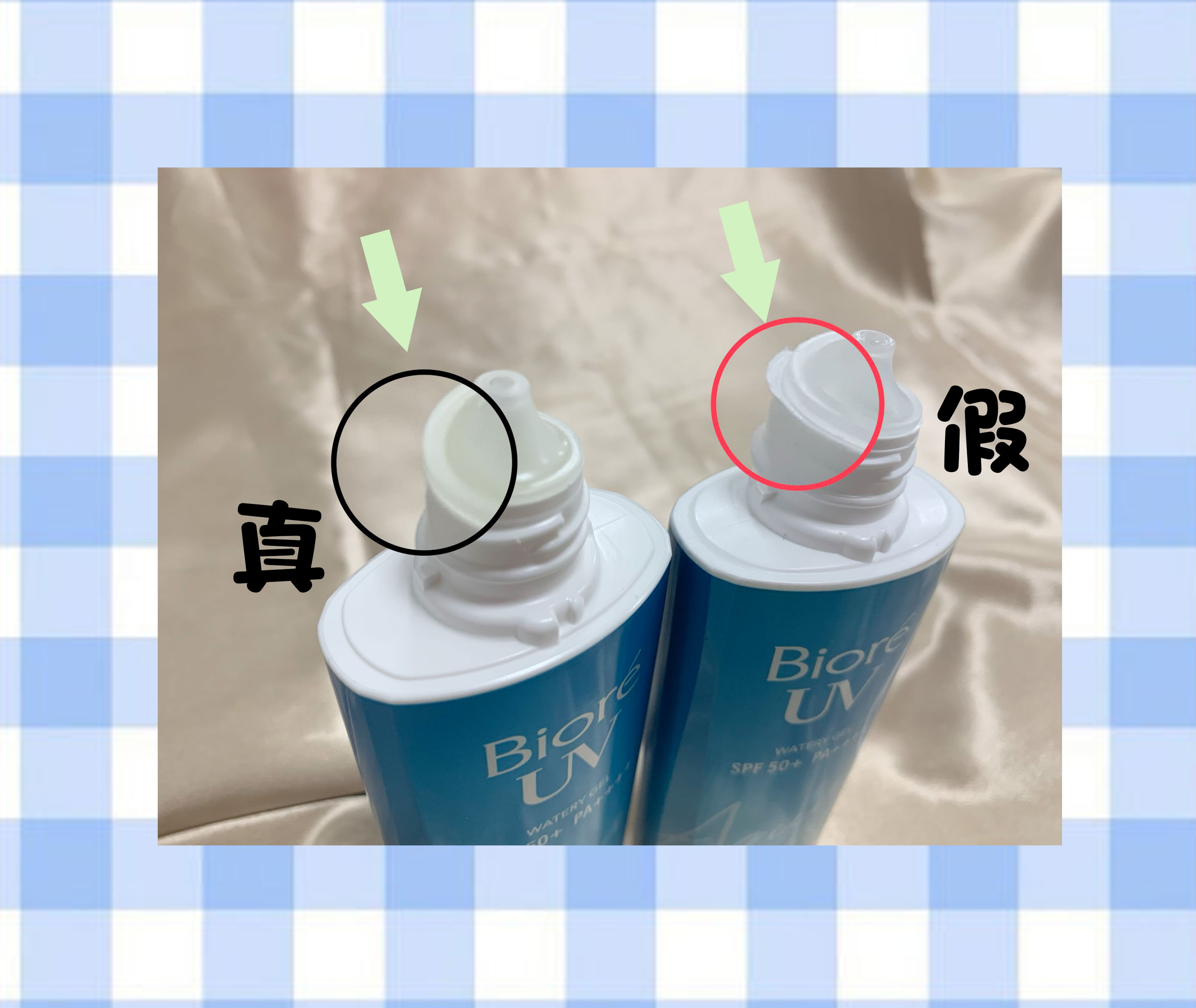 怎么鉴别碧柔的真假,碧柔90ml真假辨别