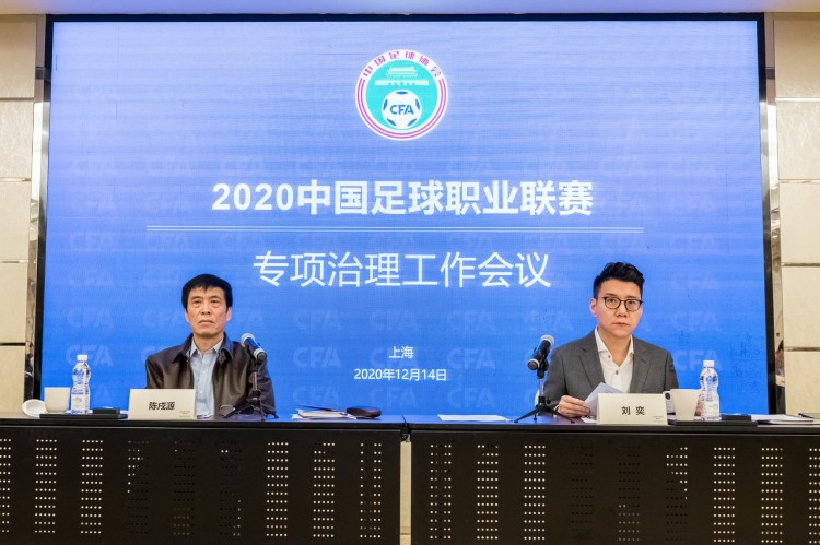 曝足协将准入期限放宽10天,曝足协推迟发布准入名单