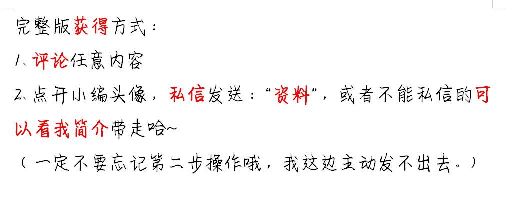 新手会计必知的6种纳税申报,纳税申报表填写方法及其例题