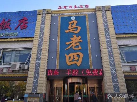 吴忠必吃十大美食,宁夏吴忠特色美食