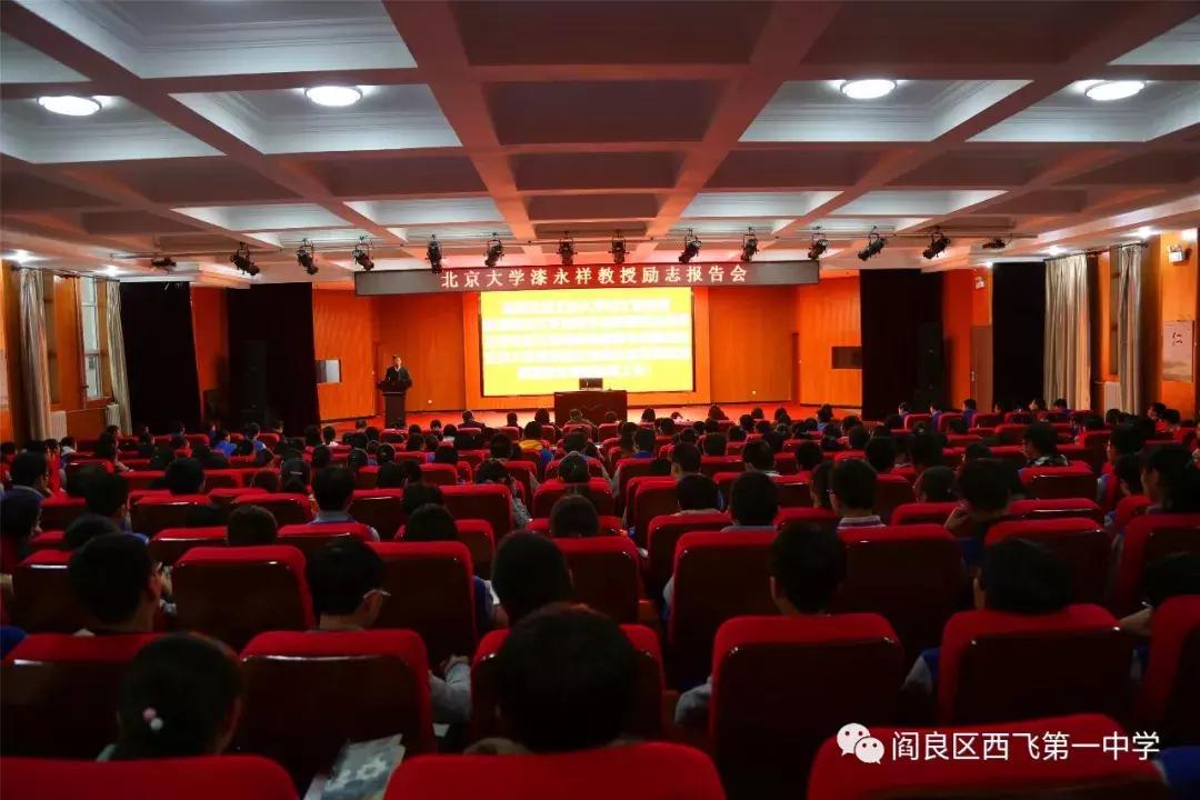 交大附中雁塔校区初中部招多少人,交大附中高中部招多少孩子