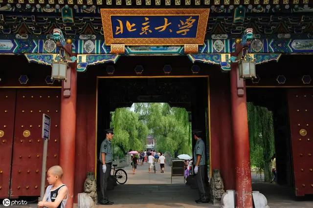 中国大学名称趣谈,以大学命名的专科有什么不同