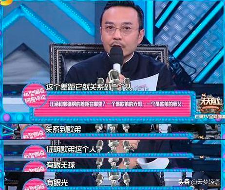 大张伟和罗志祥,墙倒众人推罗志祥视频