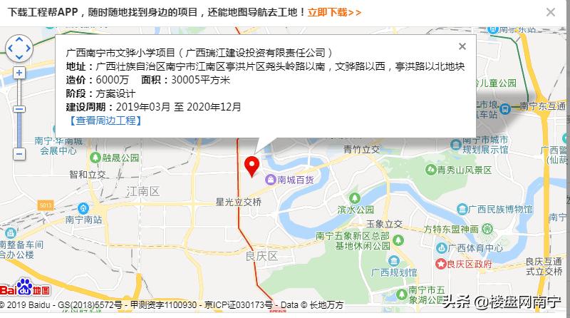 南宁市文骅小学规划图,江南区文骅小学