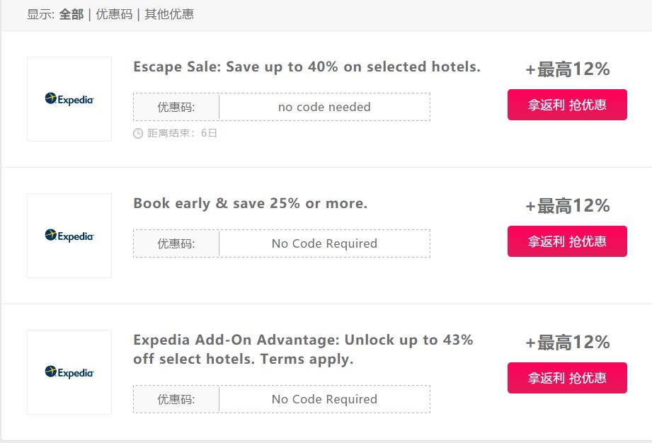 格鲁吉亚攻略完整版,格鲁吉亚攻略