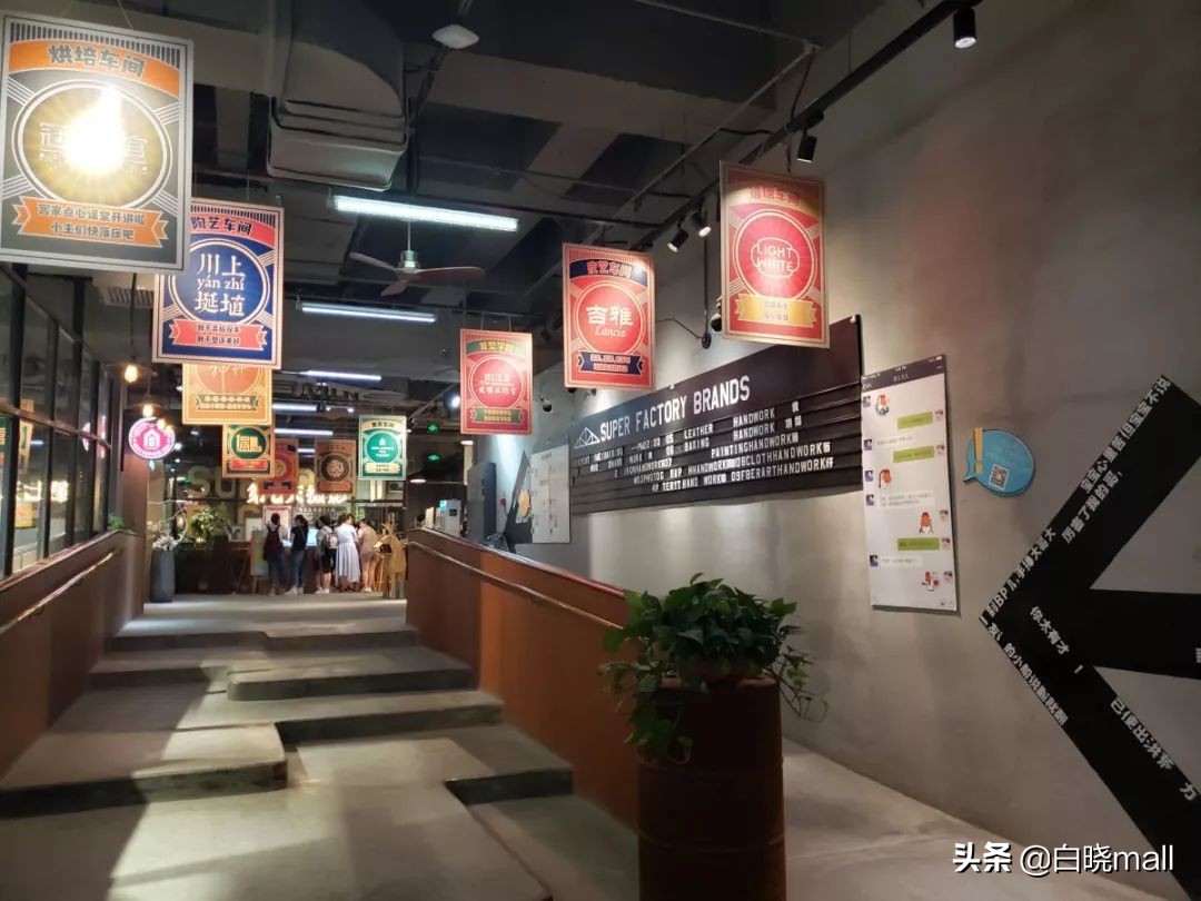 天津大悦城主题街区,天津大悦城四分之三主题街区