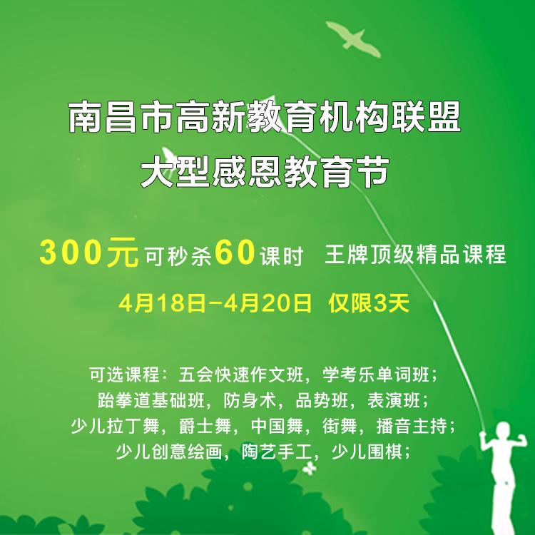 感恩节自然教育活动,感恩节教育机构最新活动方案