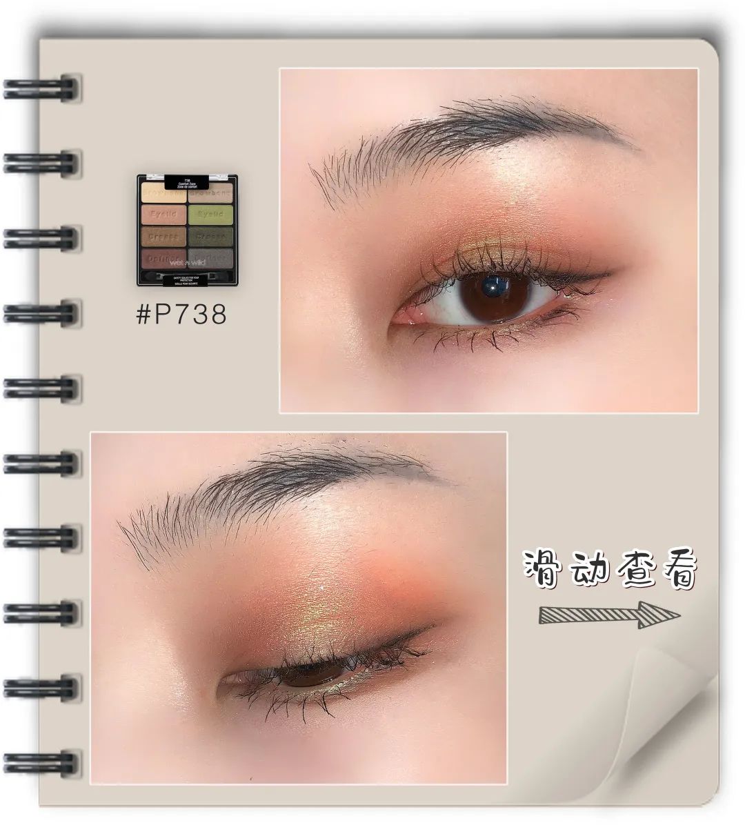 sweetmint棕色系平价眼影盘,性价比高的大眼影盘测评