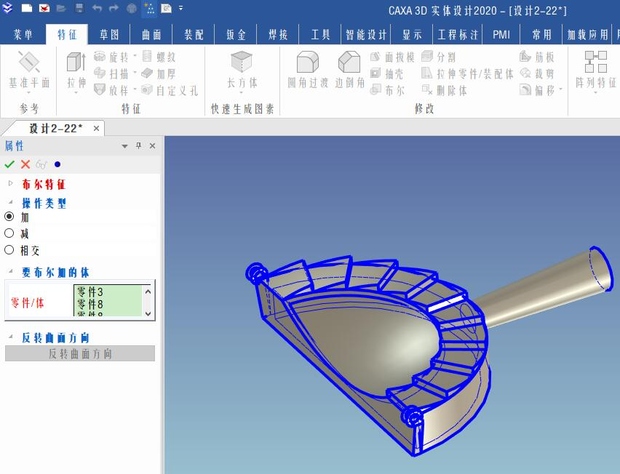 caxa3d实体设计绘图入门教程,caxa3d怎么做阵列