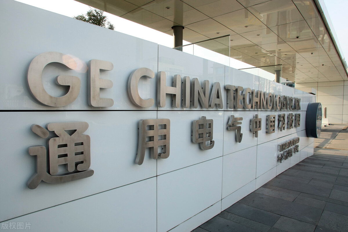 百年巨头通用电气为何一分为三,通用电气曾经多么辉煌