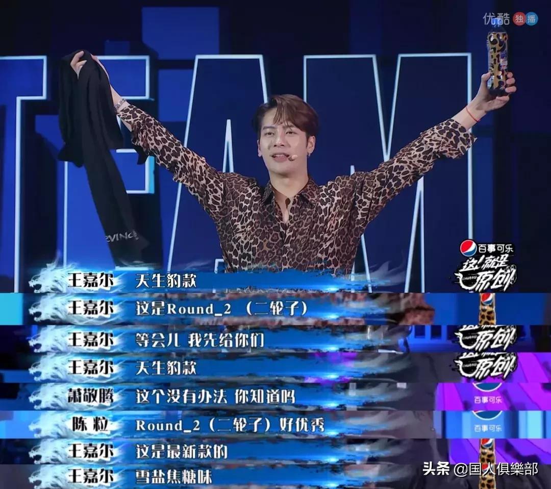 太骚了！百事出了一款豹纹可乐！！