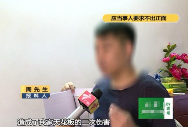 业主买精装房出现多处裂纹谁负责,业主家房子里有裂纹