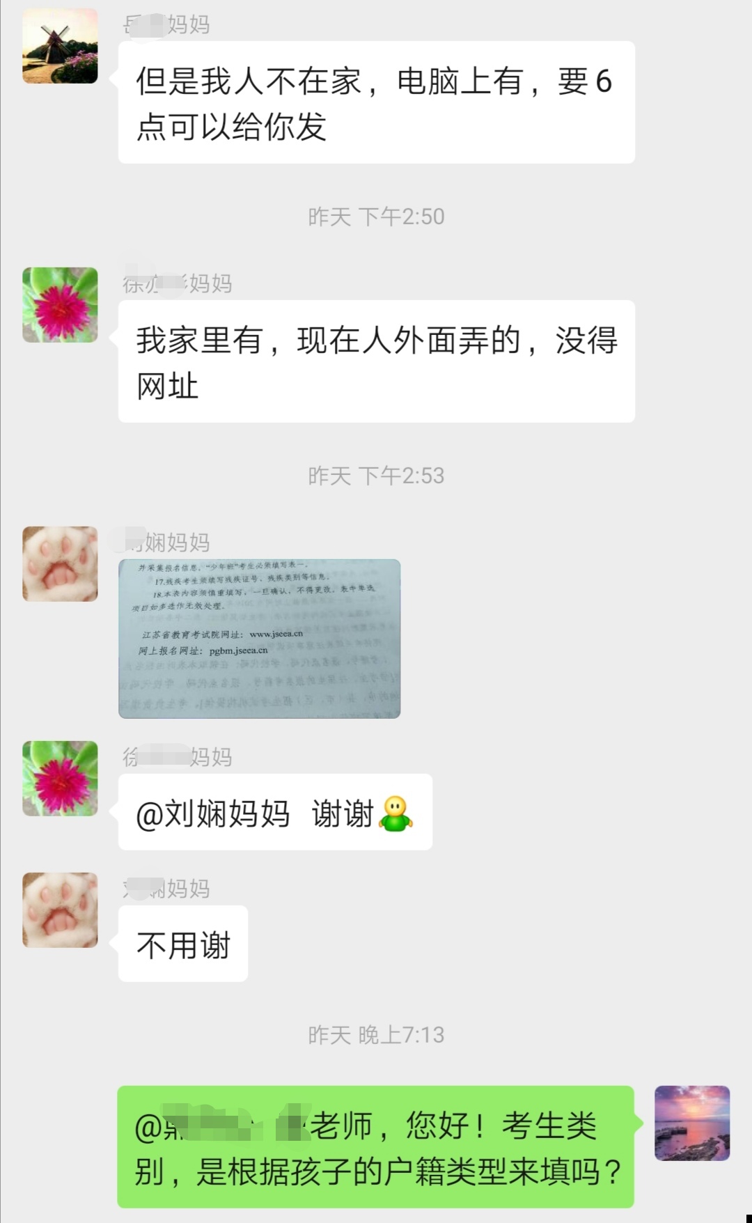 可以帮孩子报名高考吗,2020高考报名要钱吗