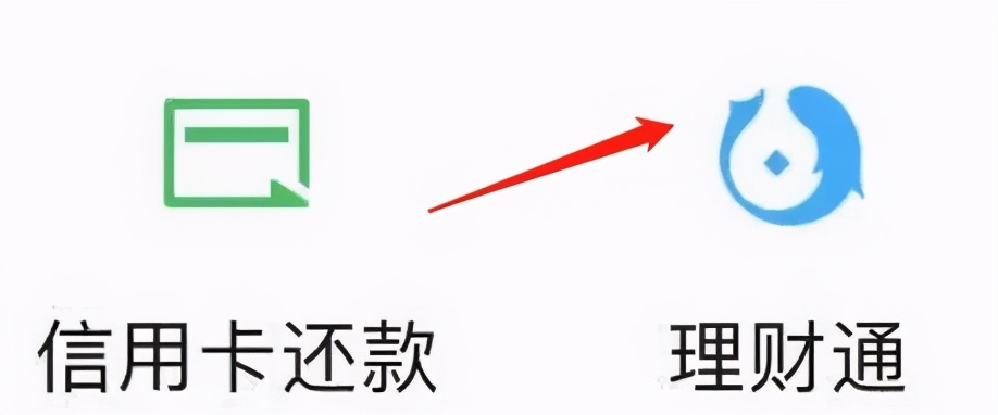 为啥有些人没有微粒贷,微信微粒贷没有了