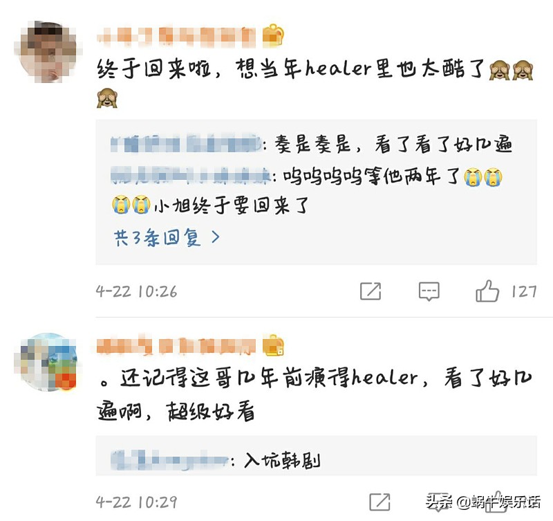 池昌旭退伍首部作品官宣,池昌旭去服兵役了吗