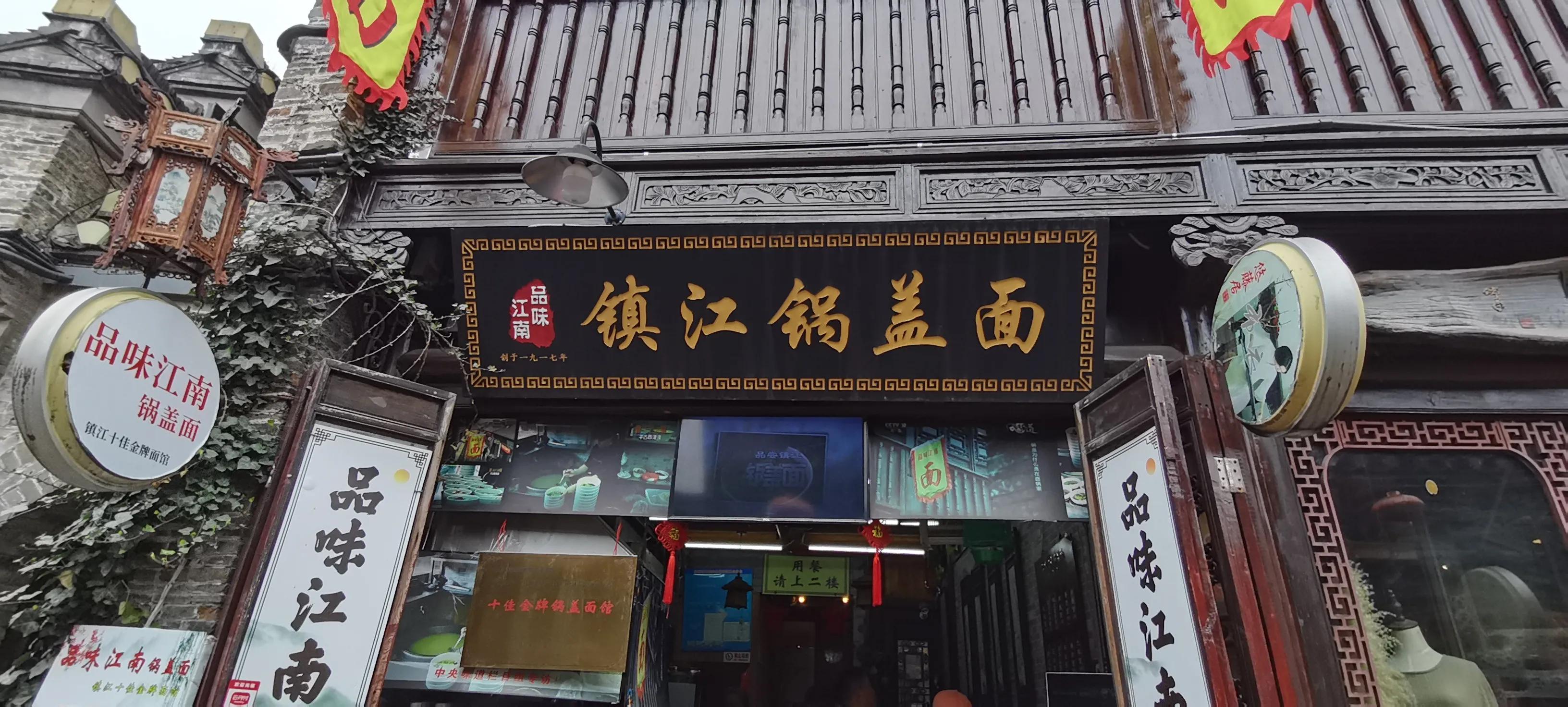 镇江二日游攻略自由行,2021镇江旅游攻略