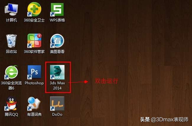 新手3dmax效果图入门,20233dmax新手教程
