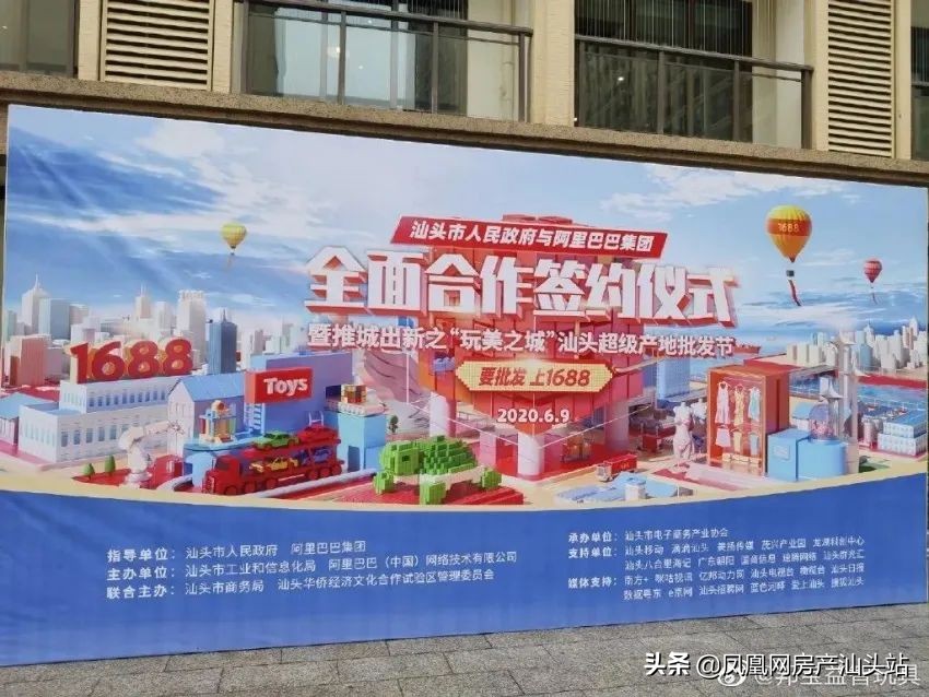 上半年厉害了！汕头这些热搜事件，我不允许你还没看过