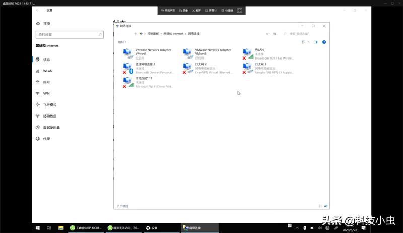 向日葵远程控制有多牛逼,向日葵远程控制对手机安全吗