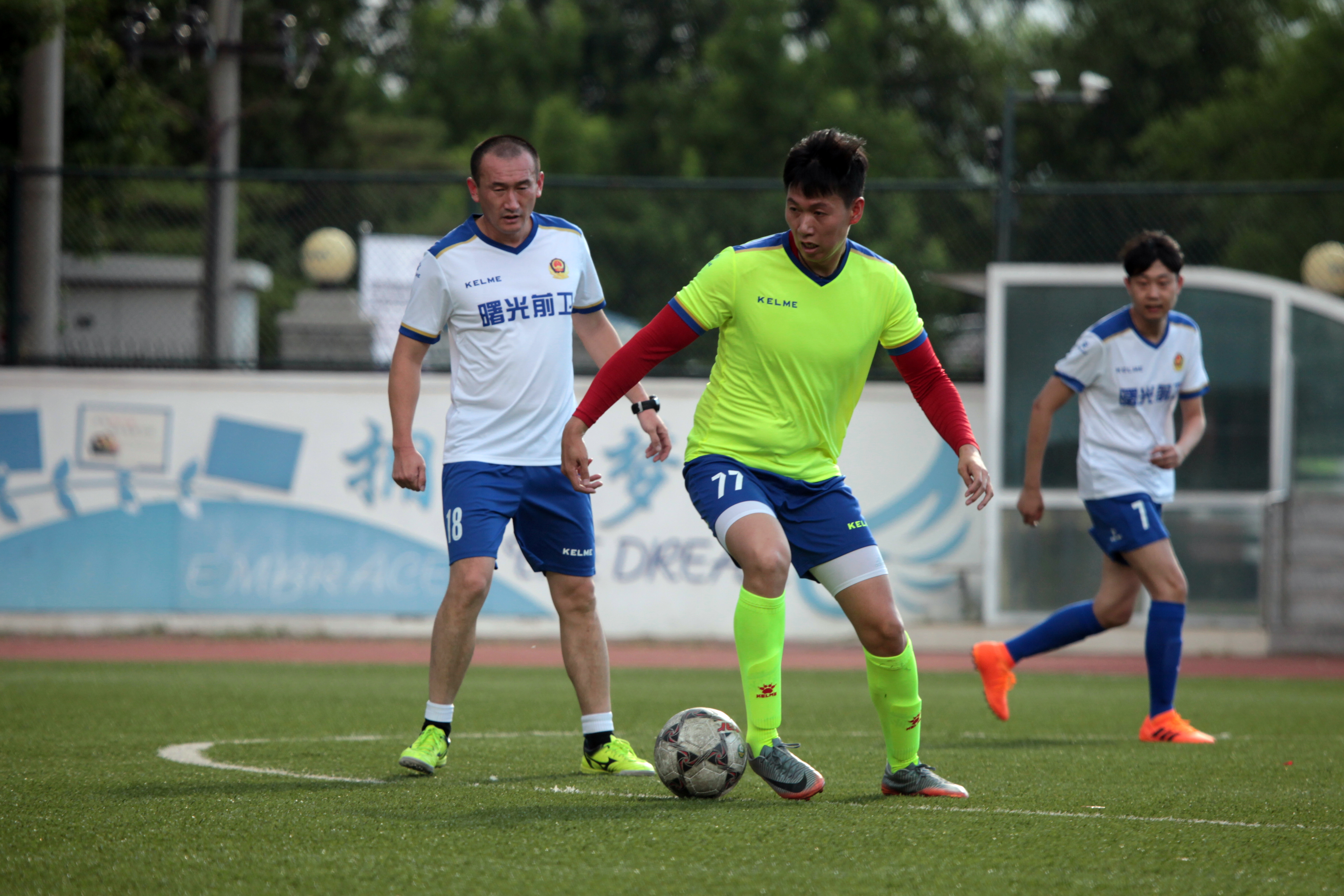 海淀区足球联赛2024,海淀区联赛2024