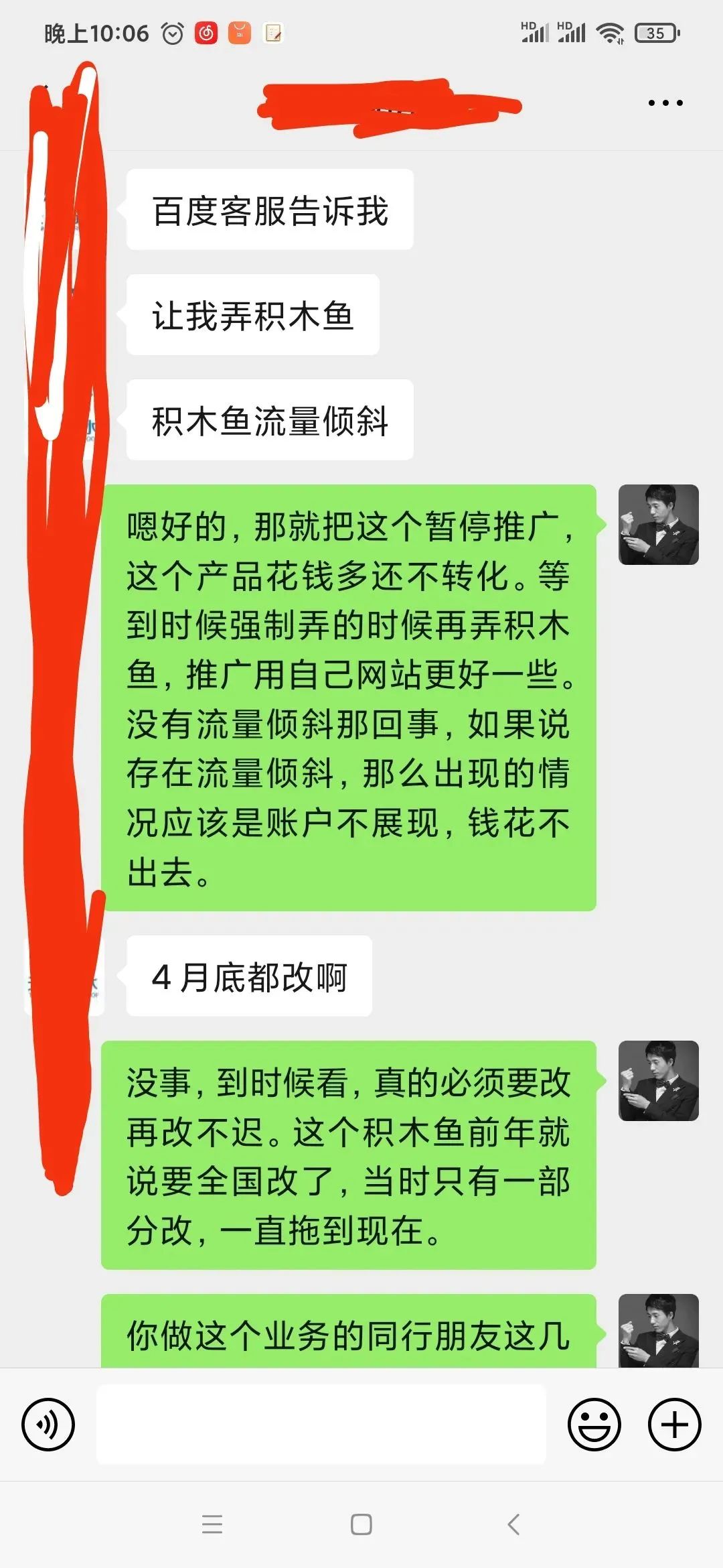百度基木鱼又有新动作了！很多人已被“打”了个措手不及