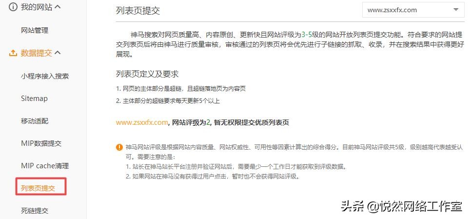 悦然建站,悦然建站工作室