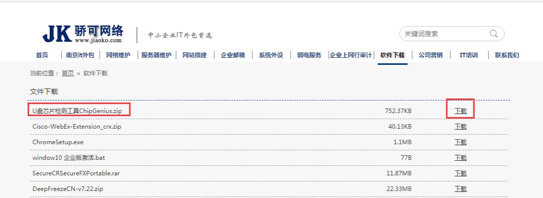 鎯犳櫘v285w128g,鎯犳櫘v285w16g