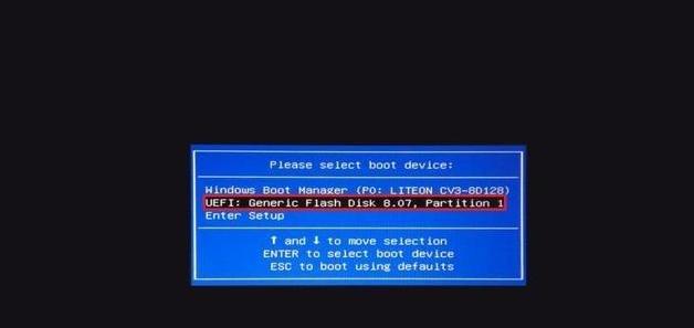 神舟win10安装win7,神舟电脑wifi驱动安装