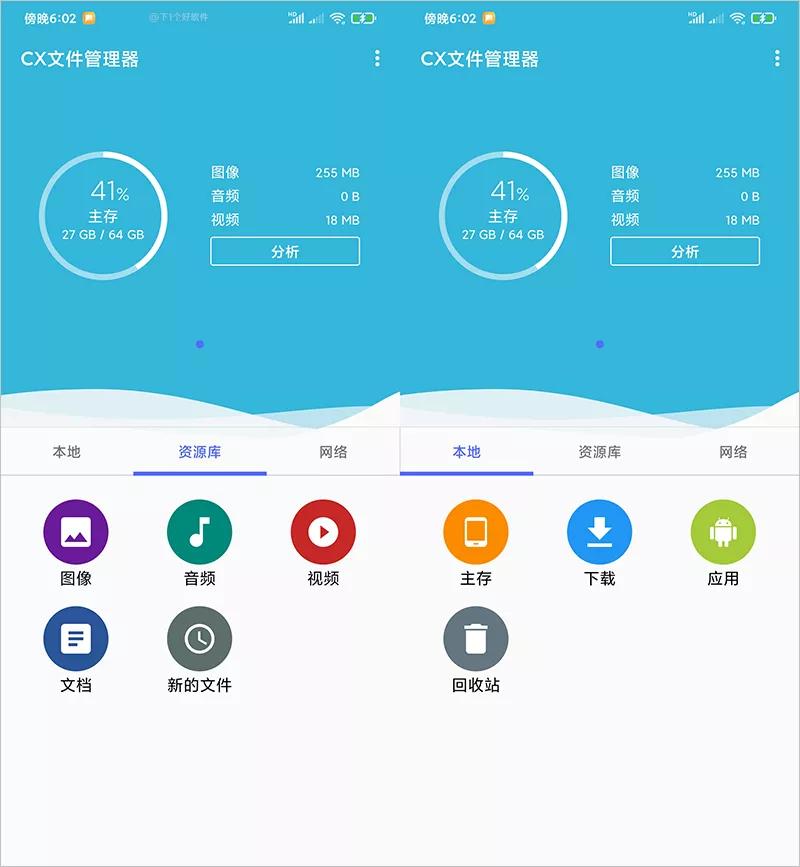 安卓局域网共享文件管理,安卓上好用的文件管理器