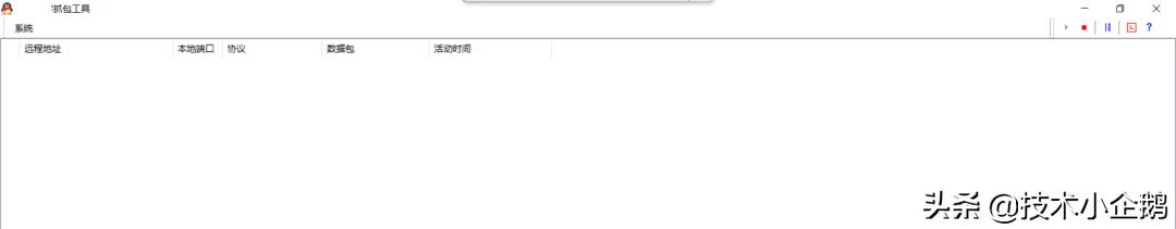 网络安全ip研判,网络安全获取ip地址