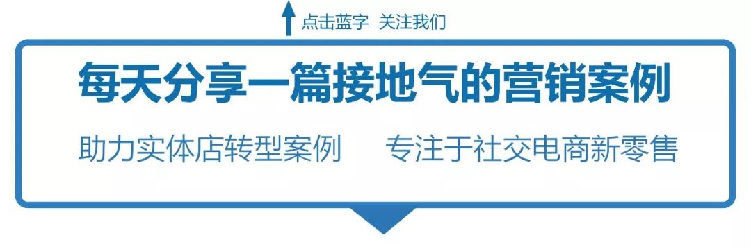 如何让冷清的商场变得热闹,让门店客流爆满