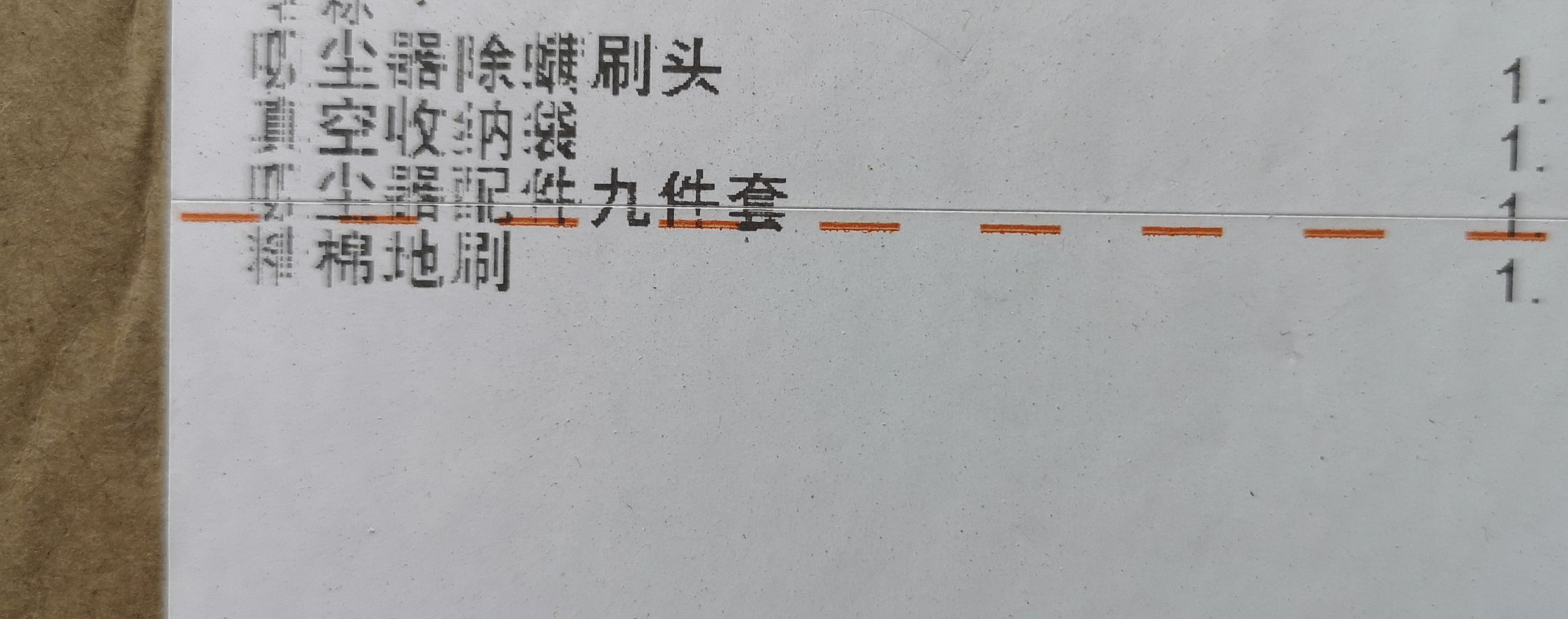 家装修打扫卫生,装修后全屋深度保洁全过程