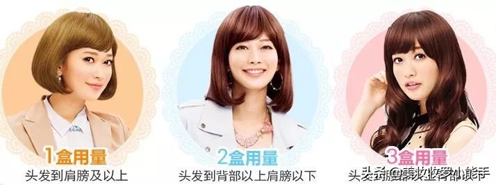 自己在家花王泡泡染发教程,diy染发教程花王