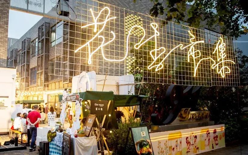 贝壳资讯中山这些昔日的旧厂房,摇身一变成了网红“打卡点”