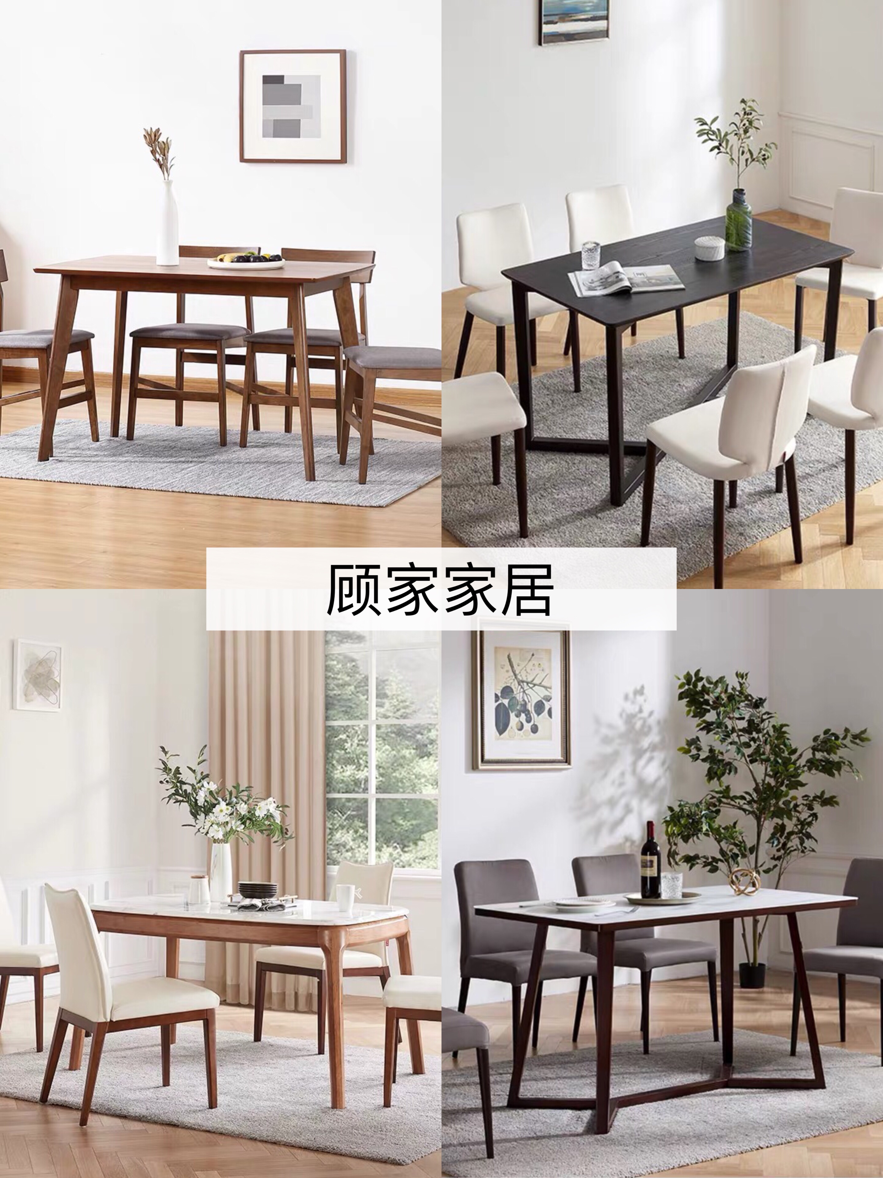 好看又实用的餐桌选购攻略,餐桌选圆餐桌还是长餐桌