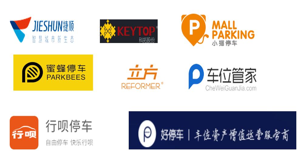 停车泄露隐私没人管,停车泄露个人隐私